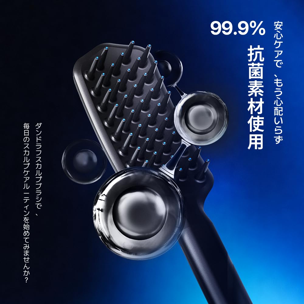 Amazon.co.jp: FORBEAUT ダンドラフブラシ・頭皮ケアルーティン・抗菌